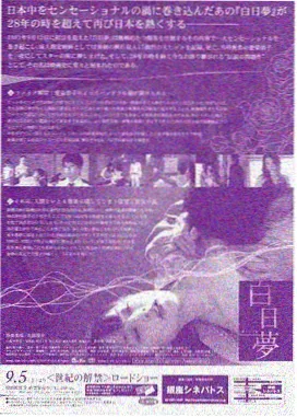 混沌神剑漫画角色祁无咎立绘